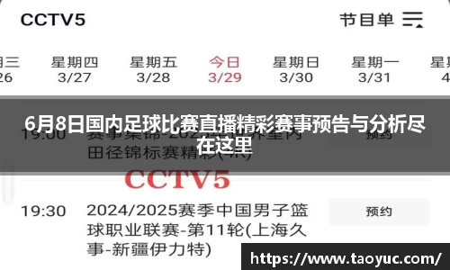  长征娱乐APP