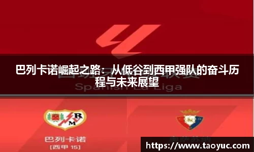 长征娱乐官网