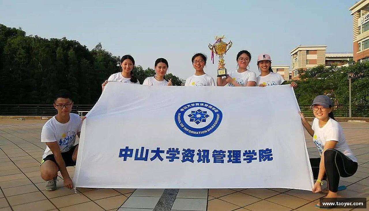 运动损伤防护咨询